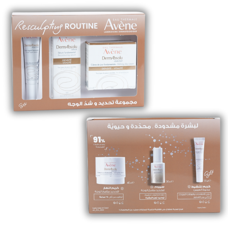 15_4.png Avène Lift & Contour Kit