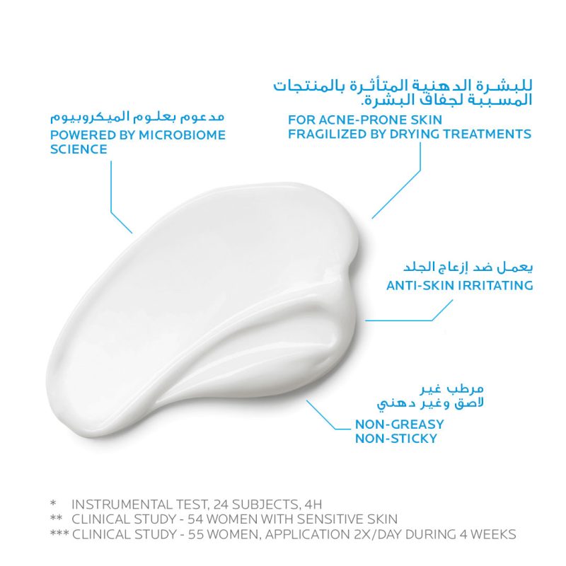 3337875777797_2.jpg La Roche-Posay Effaclar H Isobiome Moisturizing Cream for oily, and acne prone skin