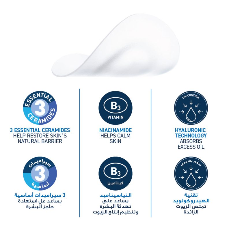 CeraVe Blemish Barrier Patches