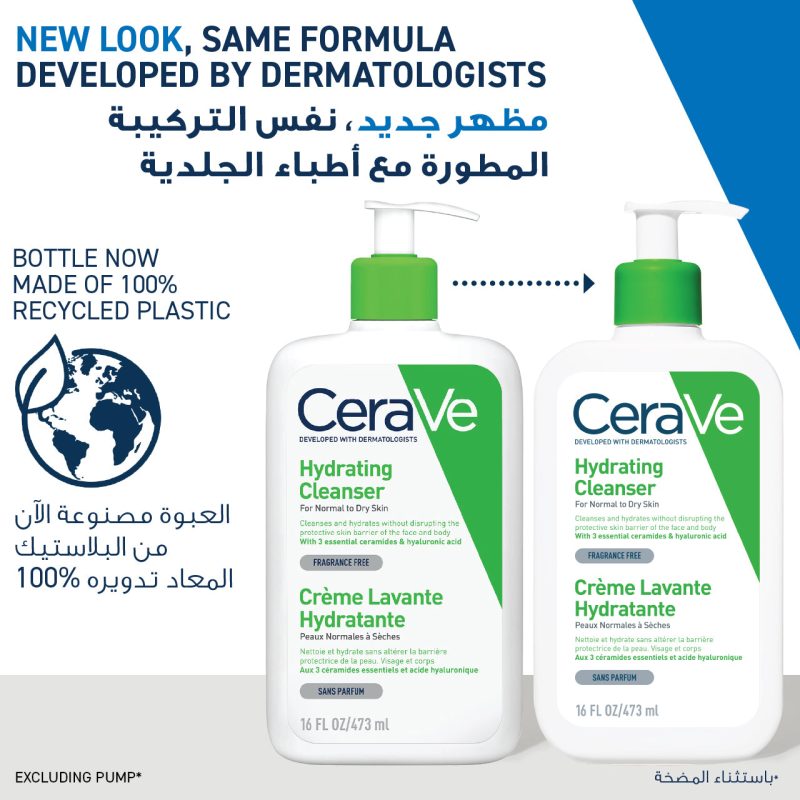 CeraVe Hydrating Facial Cleanser
