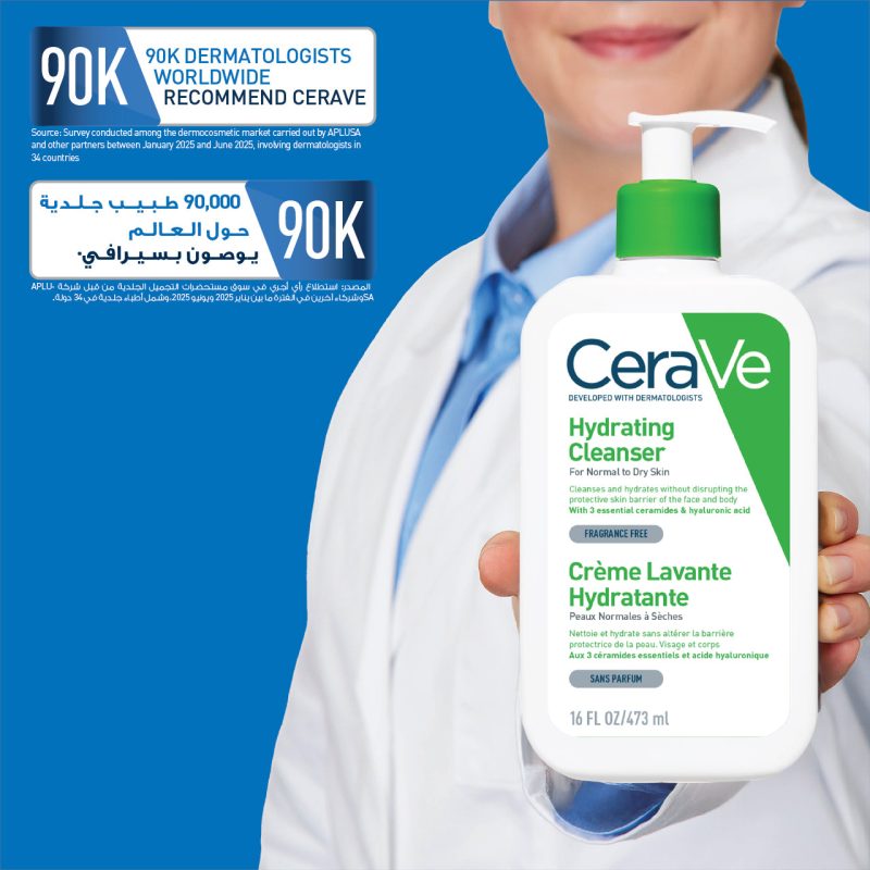 CeraVe Hydrating Facial Cleanser