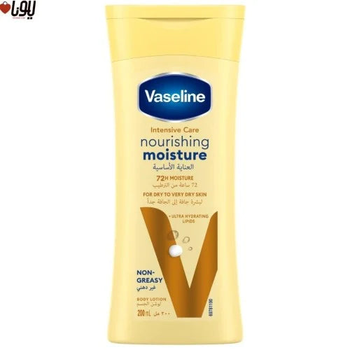Vaseline Essential Moisture Daily Body Lotion