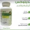 index_648a0d3d-aba4-48b4-a4d8-820556b5d7ec.jpg B&S Super Colon 30 capsules