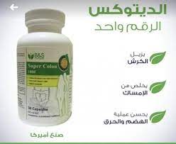 index_648a0d3d-aba4-48b4-a4d8-820556b5d7ec.jpg B&S Super Colon 30 capsules