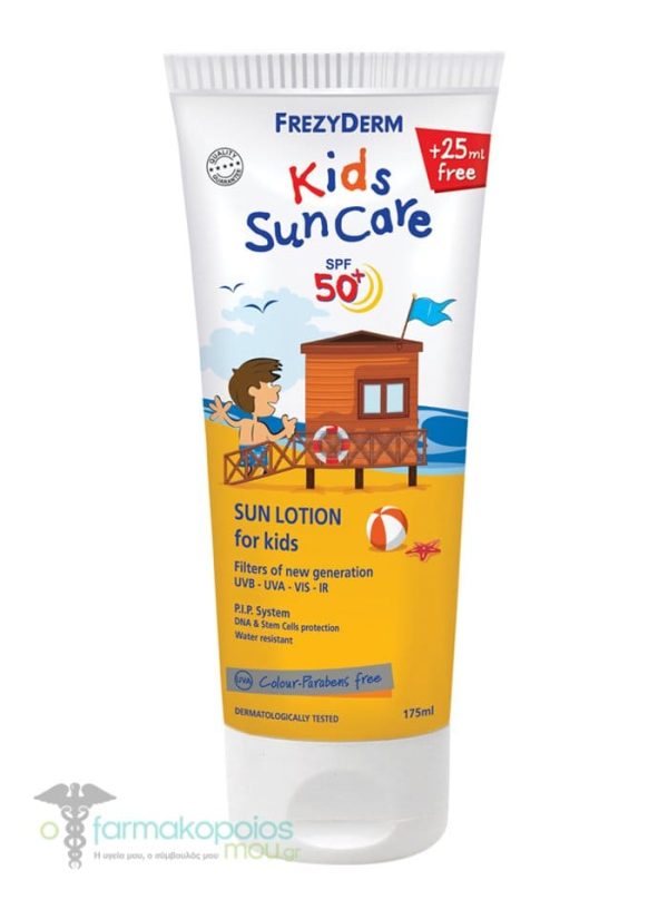 FREZYDERM Sun Lotion For Kids SPF50+